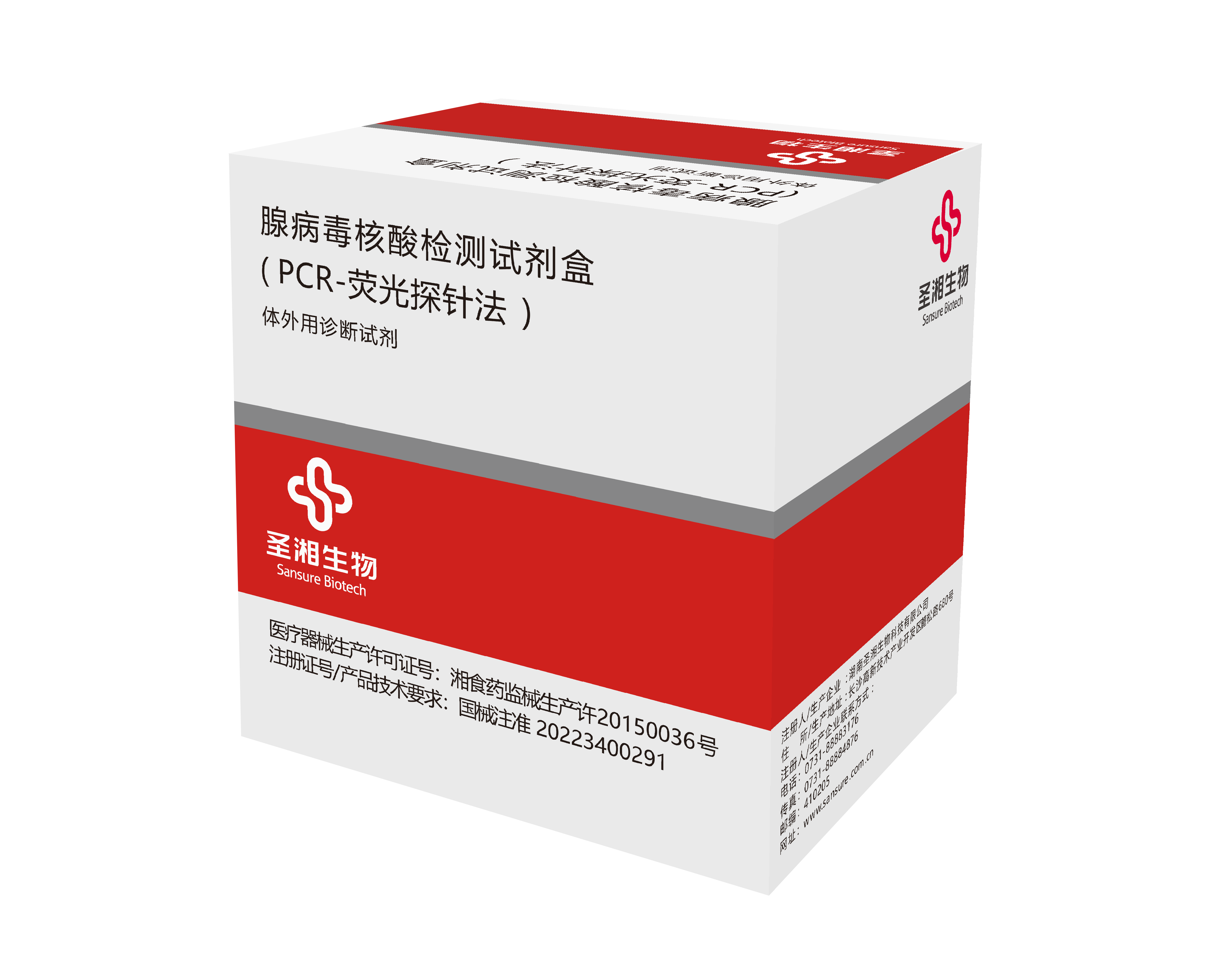 mg冰球突破·豪华版(试玩)官方网站